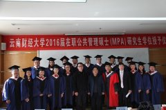 云南財經(jīng)大學(xué)MPA雙證廣東班2016年調(diào)劑通知