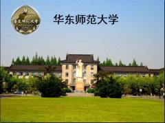 2018年華東師范大學(xué)MBA調(diào)劑通知