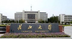 2018年長江大學工商管理碩士MBA調劑通知