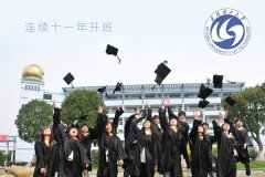 武漢理工大學(xué)MBA廣東班招生調(diào)劑簡(jiǎn)章