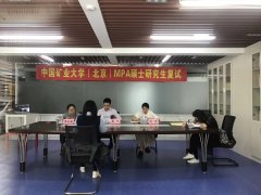 廣東MPA調(diào)劑：211高校、指標(biāo)個位數(shù)，預(yù)調(diào)從速！