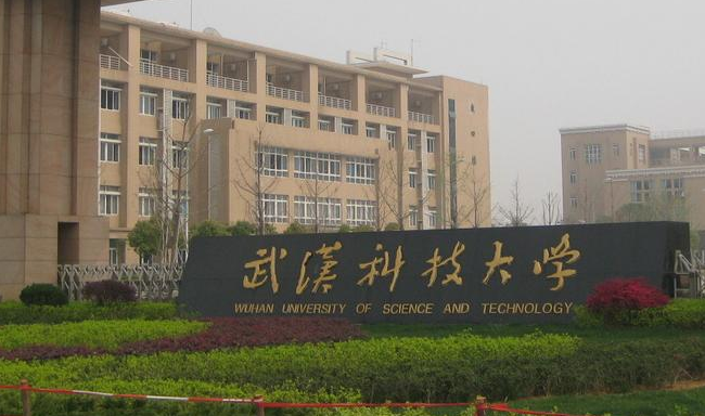 23年某科技大學(xué)MPA調(diào)劑——雙一流高校、111計(jì)劃