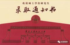 22年廣東研究生MBA（雙證）A線調劑院校推薦-西建