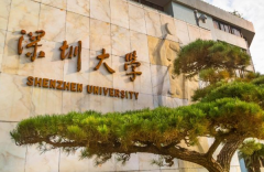  2022深圳大學(xué)MPA接受調(diào)劑嗎？